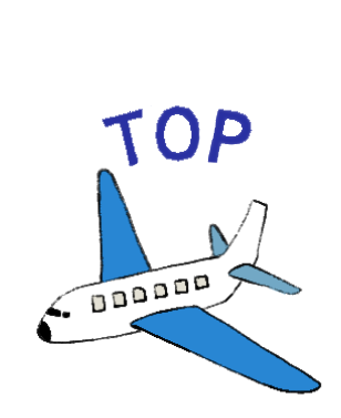  トップへ